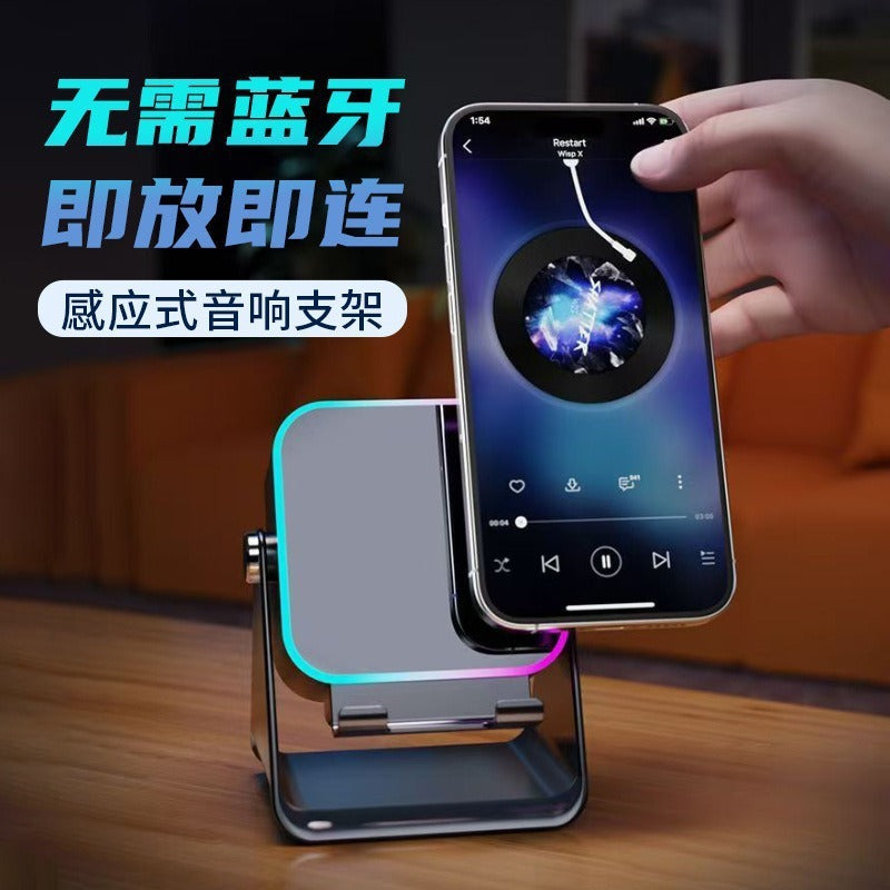 Wireless Induction Bluetooth Speaker with Ambient Light
